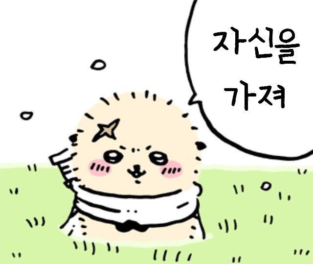#친해지고_싶다_rt_반모하고_싶다_마음_얘는_내_거야_인용_친해지고_싶은데_말을_못걸겠다_멘션_사랑해_디엠 
해주세용♡
