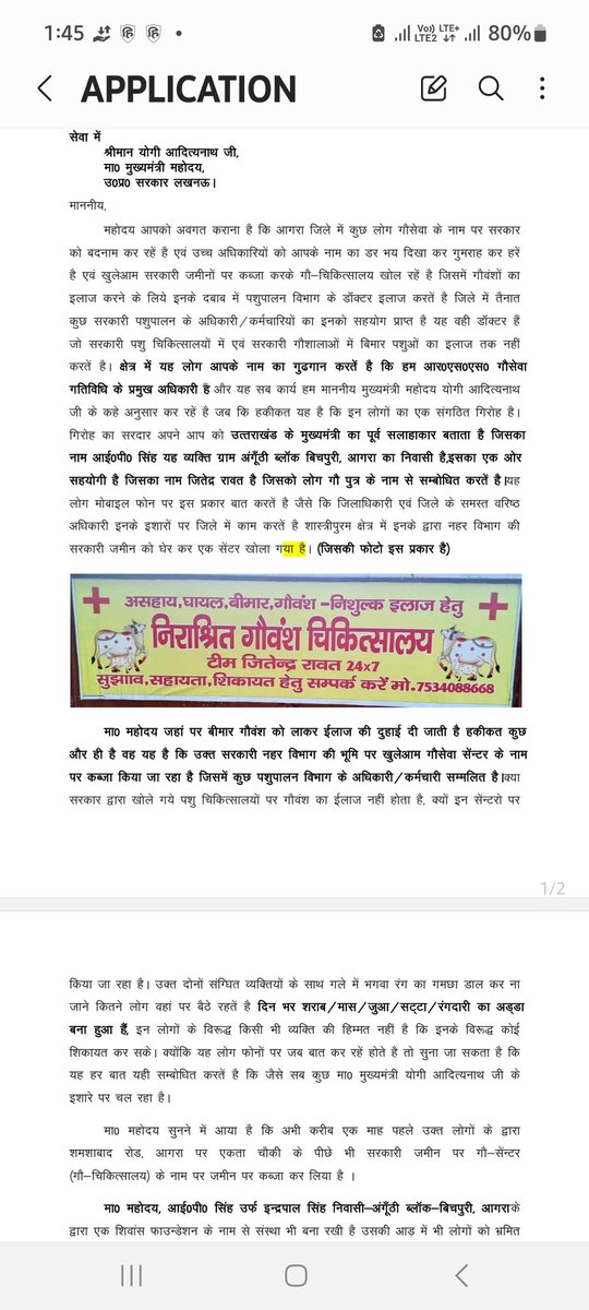 princes65141815's tweet photo. सरकारी जमीनों पर गौ सेवा के नाम पर हो रहा कब्जा,शास्त्रीपुरम के निराश्रित गौवंश अस्पताल से जुड़ा मामला,सरकारी डॉक्टर प्राइवेट अस्पताल में देते हैं उपचार,आगरा के पशु चिकित्साधिकारी महेंद्र पाल सिंह ने साधी चुप्पी
@dharampalbjpmla @rituias2003 @myogiadityanath https://t.co/Bd402ZB7Zp