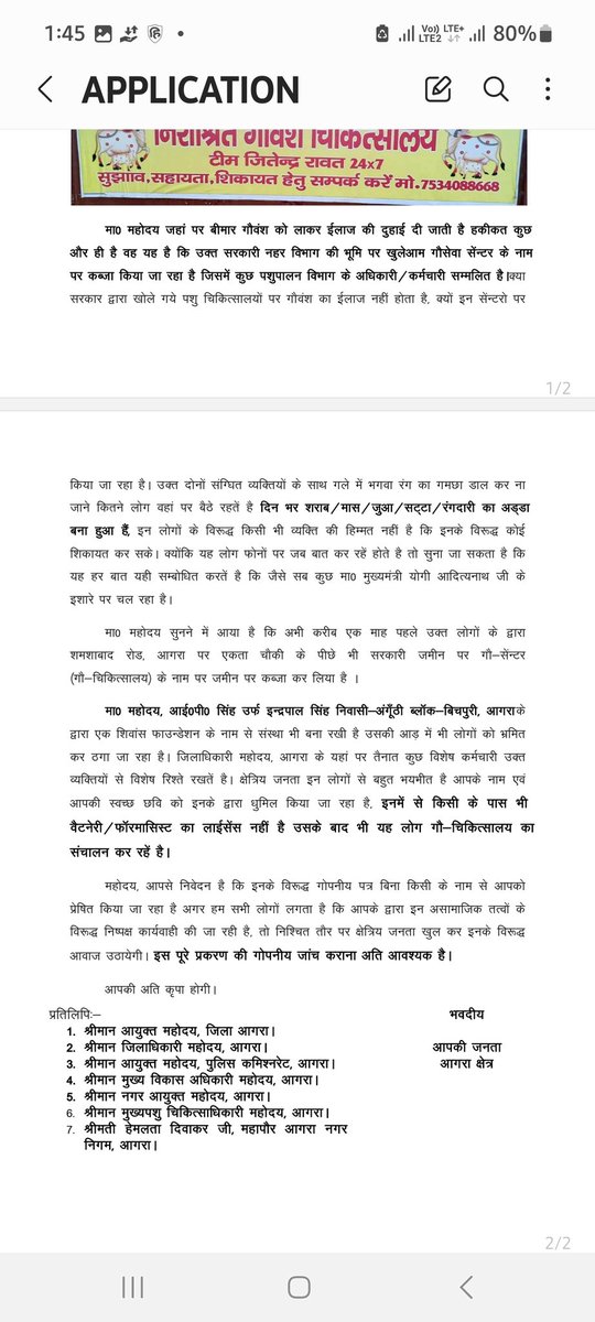 princes65141815's tweet photo. सरकारी जमीनों पर गौ सेवा के नाम पर हो रहा कब्जा,शास्त्रीपुरम के निराश्रित गौवंश अस्पताल से जुड़ा मामला,सरकारी डॉक्टर प्राइवेट अस्पताल में देते हैं उपचार,आगरा के पशु चिकित्साधिकारी महेंद्र पाल सिंह ने साधी चुप्पी
@dharampalbjpmla @rituias2003 @myogiadityanath https://t.co/Bd402ZB7Zp