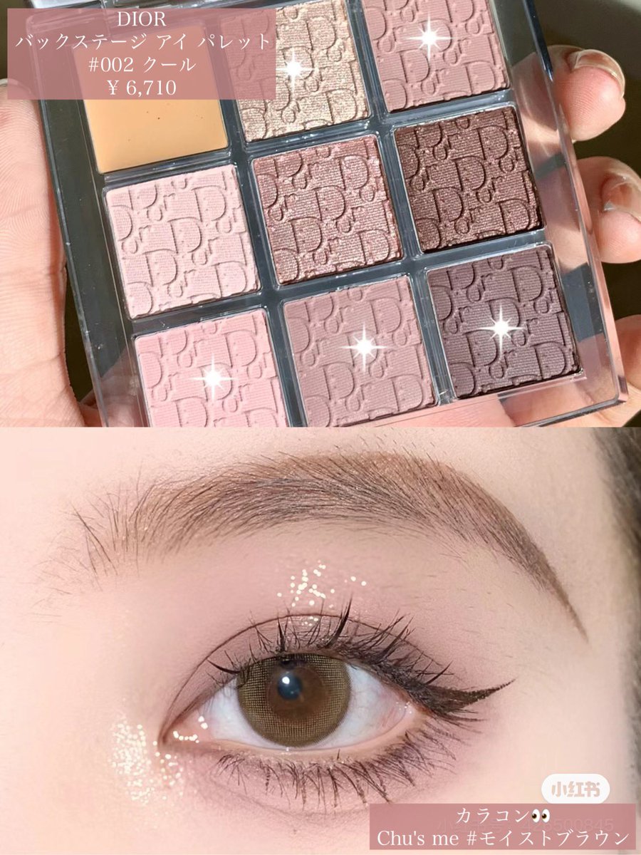 DIOR♡ブルベ透明感🧚‍♀️ くすみ系ローズパレット💘🫧 DIOR バック