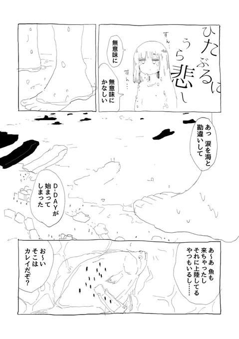🚢(再掲) 