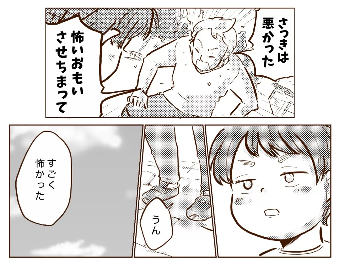 \\今日も我が家は!//
バイトリーダー清田⑬(1/2) 