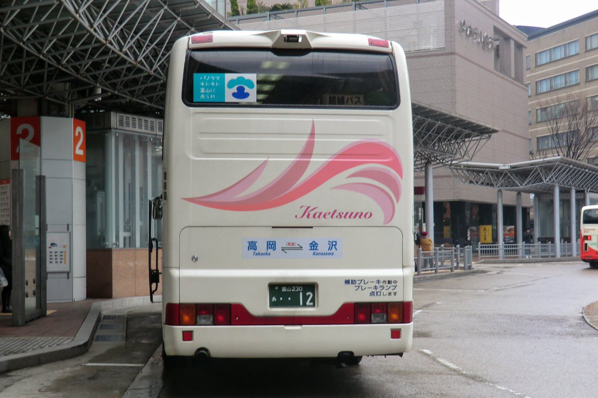 buscollection47's tweet photo. 加越能バス
富山230あ・・12
2014.01 https://t.co/caNqR6DP8V