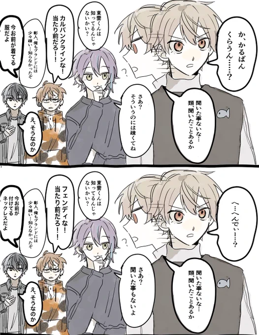 ブランド 