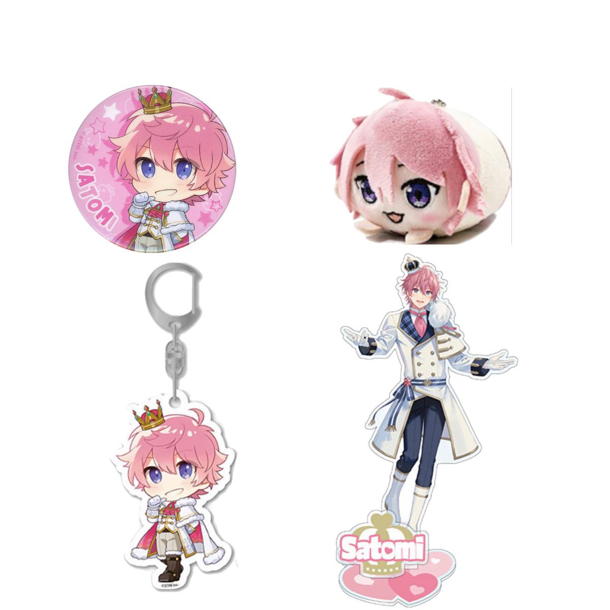 グッズ無限回収