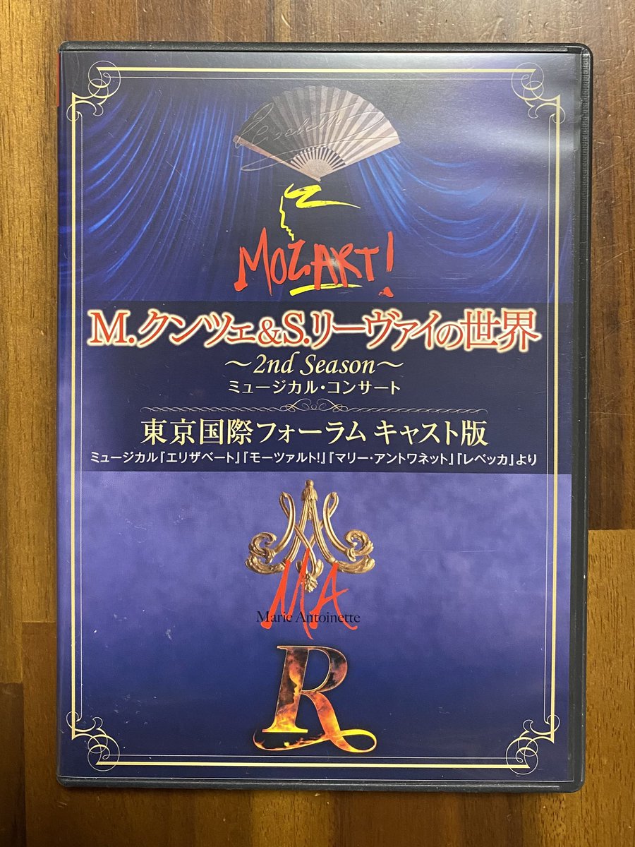 1936_MIKI's tweet photo. 順番前後します
クンツェ&リーヴァイの世界
2nd Season
こちらが円盤になってるしWOWOWで放送もあったので…
今年のも期待してますよ🙏
勝手に #ROUTE37 https://t.co/UONjJqKBtn