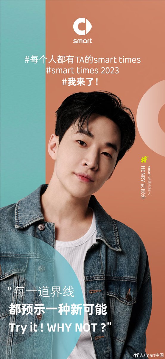 YoYoYo1431's tweet photo. #HENRY First Brand Ambassador of smart中国
Love to gather, see you there
October 21,Suzhou
smart 25th anniversary global fan carnival
2 days to ticket issuance
#smarttimes #smarttimes2023
🔗https://t.co/PLl6gWbOop…
#HenryLau #헨리 #刘宪华 https://t.co/Z4rzv3V93q