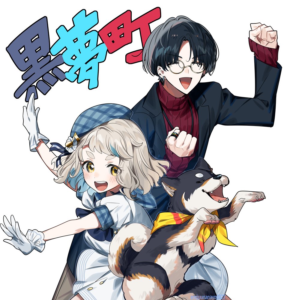 しばのドッグタグ #絵かける#描いてみまちた 」|にじゅ(ニナハチ) 「オカルトーク!」3巻発売中のイラスト