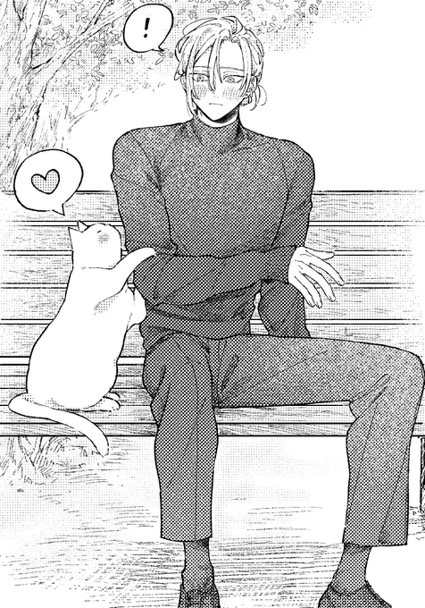 猫とお兄さん