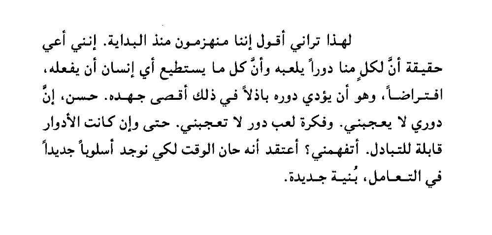 حجر النرد (@hjralnrd4043) on Twitter photo <a href="/RealisMind_2016/">RealisticMindset</a> ورغم كل ذلك وأكثر يبقى السؤال الأساسي قائما: ماذا سأفعل برغم ذلك؟ فها أنت الآن ها هنا فما التصرف؟ربما أفضل الحلول الممكنة هو عدم أخذ عقلك والوجود على محمل الجد، فمشكلتك هي ذاتك التي تفتقد التقييم، وتساؤلاتها خطأ في النظام غير مقصود، أو مقصود لا فرق، المهم هو أن الإجابة مستحيلة. <a href="/RealisMind_2016/">RealisticMindset</a> ورغم كل ذلك وأكثر يبقى السؤال الأساسي قائما: ماذا سأفعل برغم ذلك؟ فها أنت الآن ها هنا فما التصرف؟ربما أفضل الحلول الممكنة هو عدم أخذ عقلك والوجود على محمل الجد، فمشكلتك هي ذاتك التي تفتقد التقييم، وتساؤلاتها خطأ في النظام غير مقصود، أو مقصود لا فرق، المهم هو أن الإجابة مستحيلة.