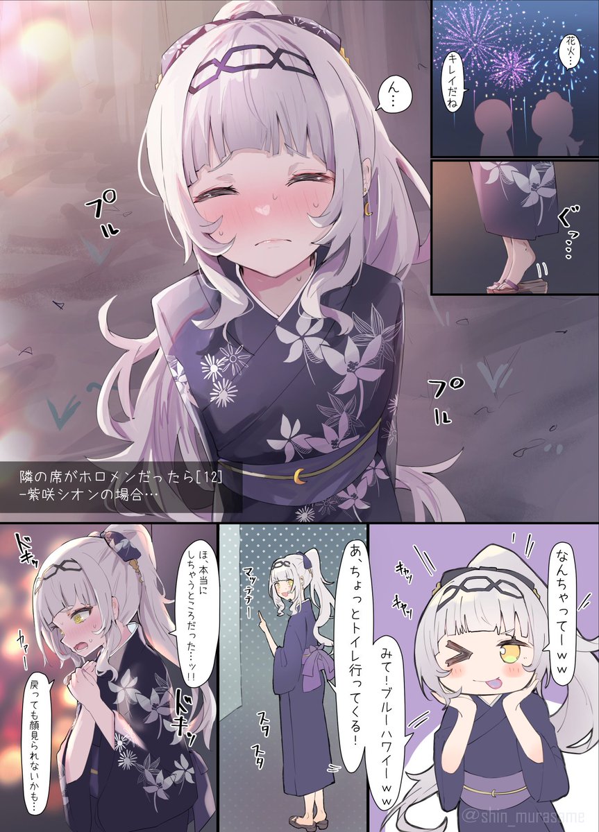 ホロメンと学生生活したい人生だった…