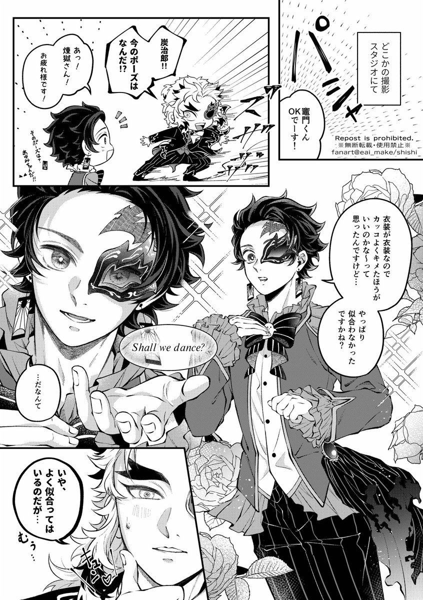 \🎭ァレード🔥🎴/
初見のときの衝撃が抜けず…しっかりと練った🎭ァレードも描いてみたいと思うぐらい今回の🎃お衣装好きです…好きです🤦(1/2) 
