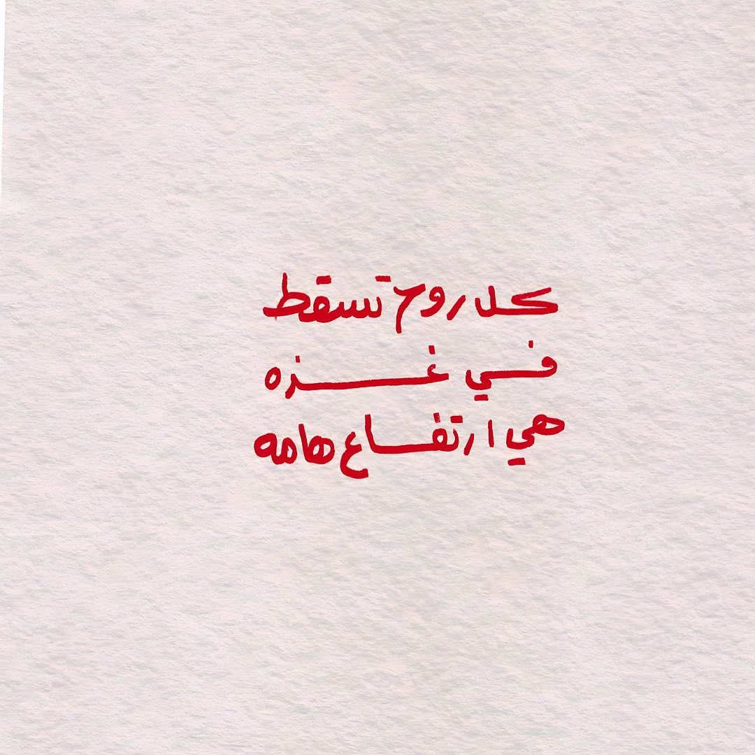 #FreeGaza #Gaza #Hamas #HamasWarCrimes #IsraelPalestineConflict #IsraelPalestineWar #IsraelTerrorists #palastine #طوفان_الاقص #طوفان_الاقصى_