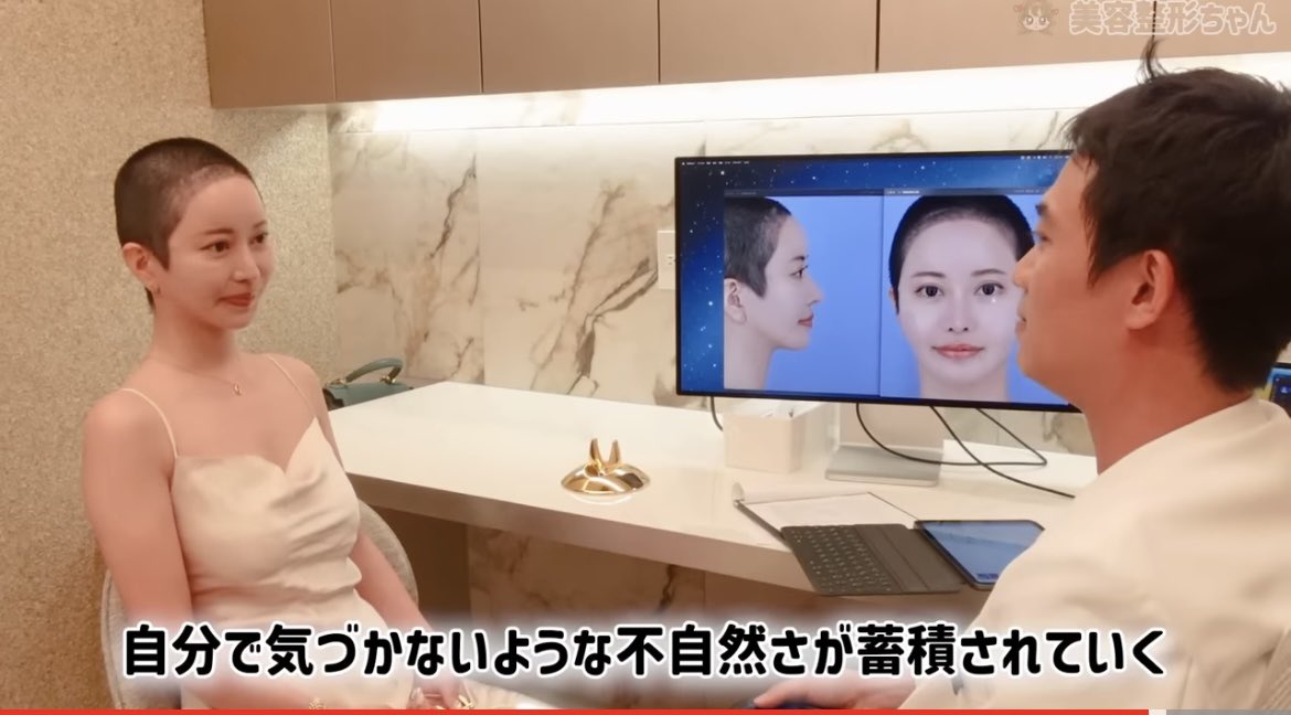 美容整形ちゃんと山口先生対談、神動画すぎる...整形民絶対みんな見た方がいいしこの情報の価値を分かった人は綺麗になる近道と気づくべき..ある程度整形するとなにかが不自然になる。この"なにか"をこんなに明確に分析して言語化してくれてる人他にいないし感無量すぎた..ありがとうございます😭 https://t.co/HdRmUD7GKw