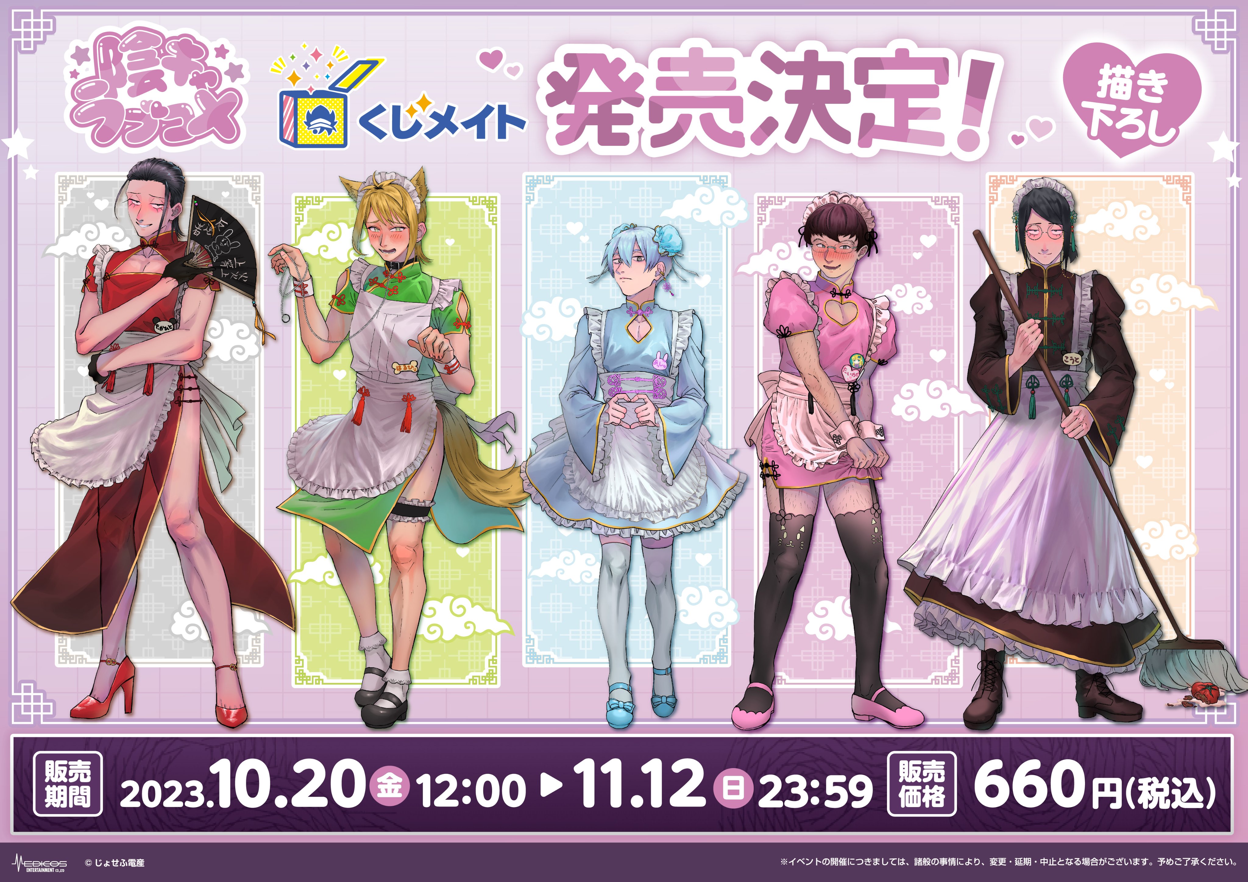 陰キャラブコメ公式(陰ラブ) on X: 