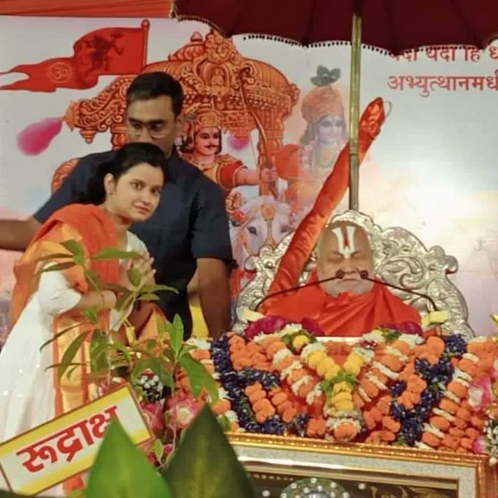 aanshi777's tweet photo. पद्मविभूषण जगतगुरु स्वामी श्री रामभद्राचार्य महाराज जी का आशीर्वाद प्राप्त करते हुए 🎉🙏 https://t.co/V83d3VzKa0