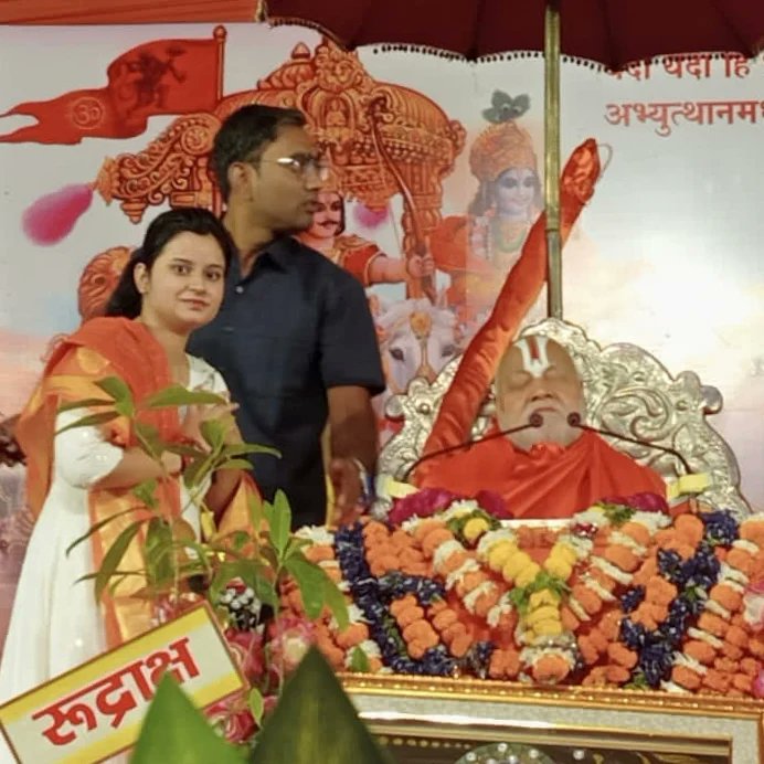 aanshi777's tweet photo. पद्मविभूषण जगतगुरु स्वामी श्री रामभद्राचार्य महाराज जी का आशीर्वाद प्राप्त करते हुए 🎉🙏 https://t.co/V83d3VzKa0