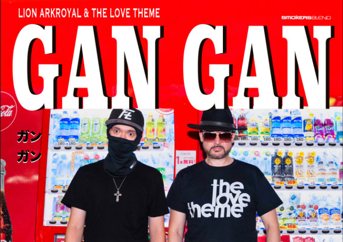 Jamsphere's tweet photo. π₯ Lion Arkroyal's Debut Delight π₯ Get ready to groove to the mesmerizing sounds of 'Gan Gan' featuring The Love Theme. This track is pure π₯π€! #LionArkroyal #GanGan #TheLoveTheme #HipHopMagic #DebutSingle #SonicLayers #MusicMastery - https://t.co/gsIGMuhS04 https://t.co/1Gx22cVgYR
