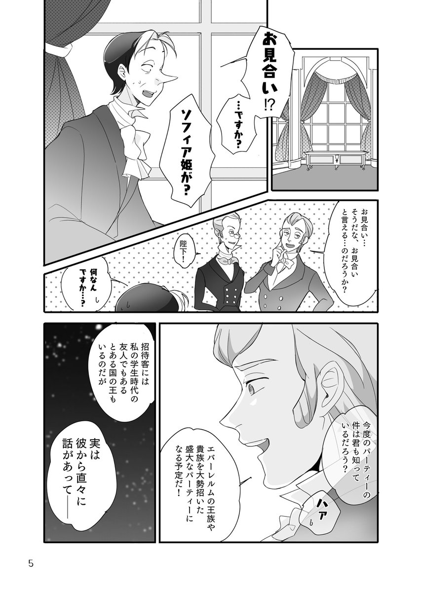 uo_sakana5656's tweet photo. https://t.co/OeSGKwTr9j