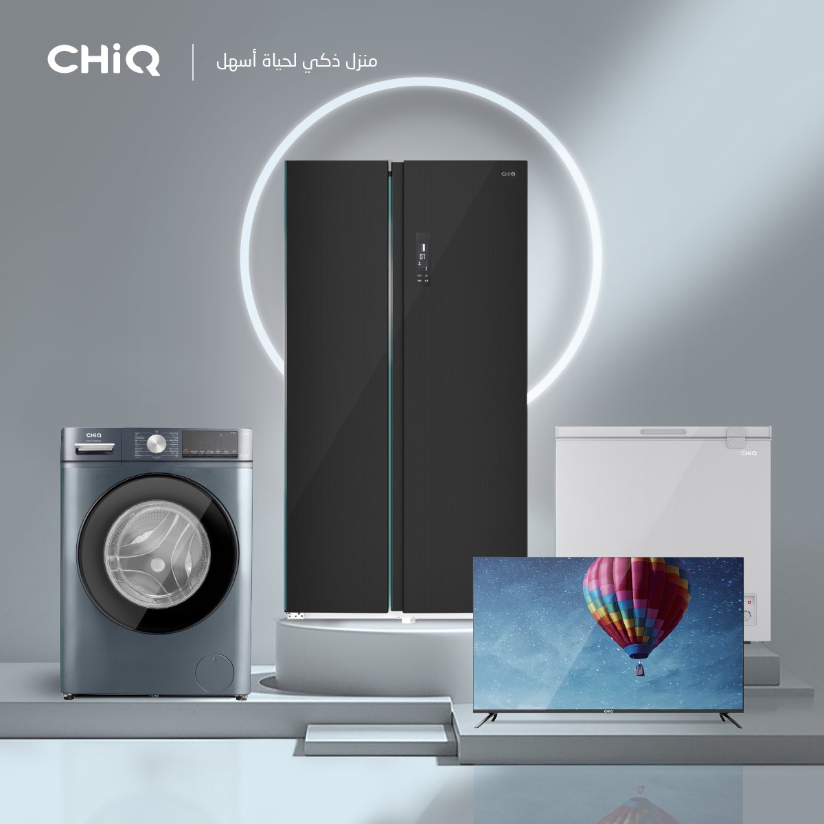 ChiqKSA's tweet photo. اختار المنتج المناسب لك مع #CHiQ

#CHiQKSA
#منزل_ذكي_لحياة_أسهل https://t.co/HTtFLmBrxq