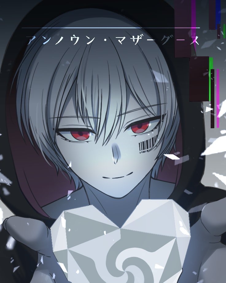 cactus_space20's tweet photo. #まふあーと

アンノウン・マザーグース / まふまふ

「 世界があたしを拒んでも 今、愛の唄 歌わせてくれないかな 」 https://t.co/oLz4vFTXr5