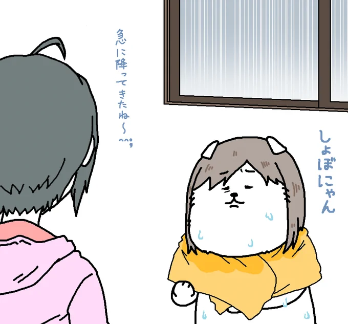【日刊たのしい前川】 天気予報では快晴だったのに、外を移動していた時めっちゃ雨に降られてしまった前川