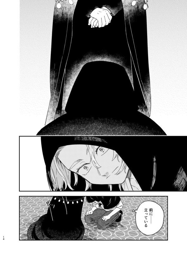 (3/5)
とらのあな:https://t.co/wvr0XKbDUf
自家通販:イベント後 