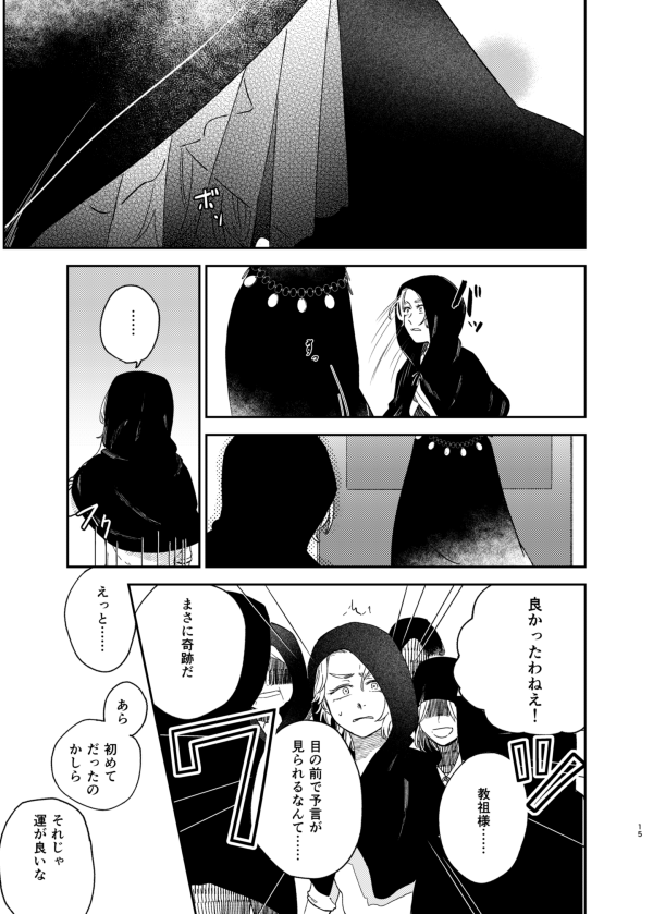 (3/5)
とらのあな:https://t.co/wvr0XKbDUf
自家通販:イベント後 