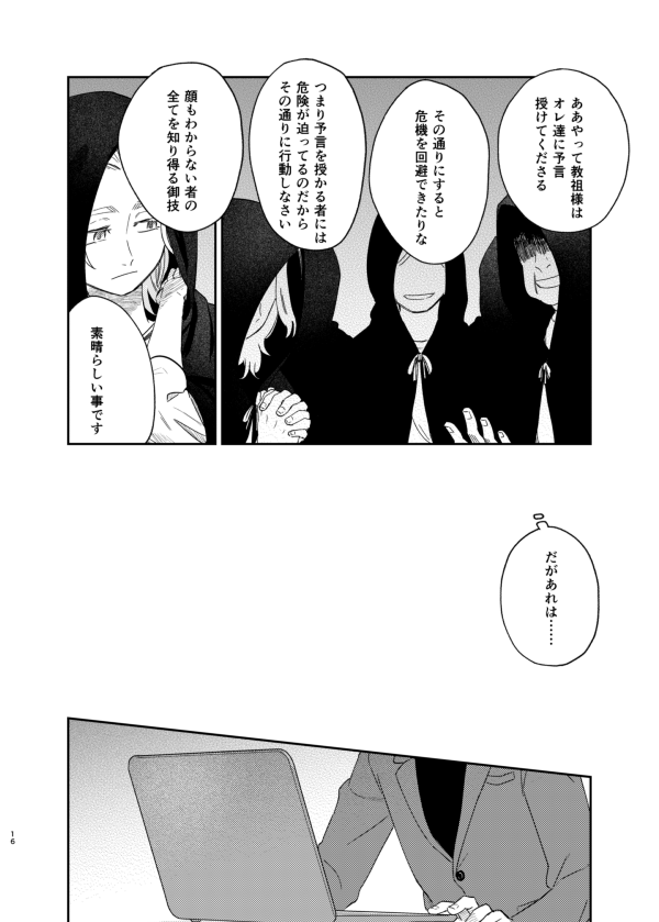 (3/5)
とらのあな:https://t.co/wvr0XKbDUf
自家通販:イベント後 