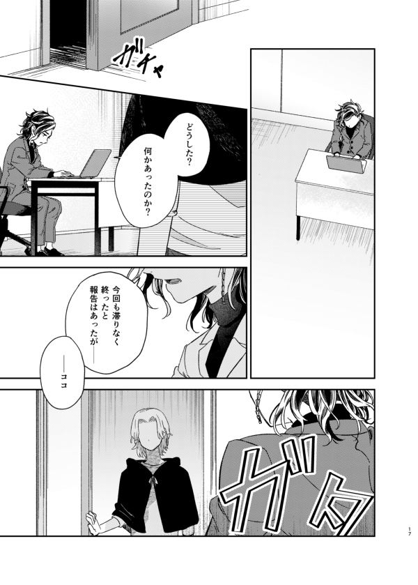 (3/5)
とらのあな:https://t.co/wvr0XKbDUf
自家通販:イベント後 