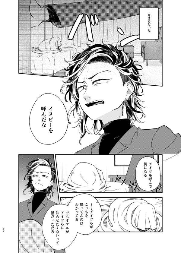 (5/5) 