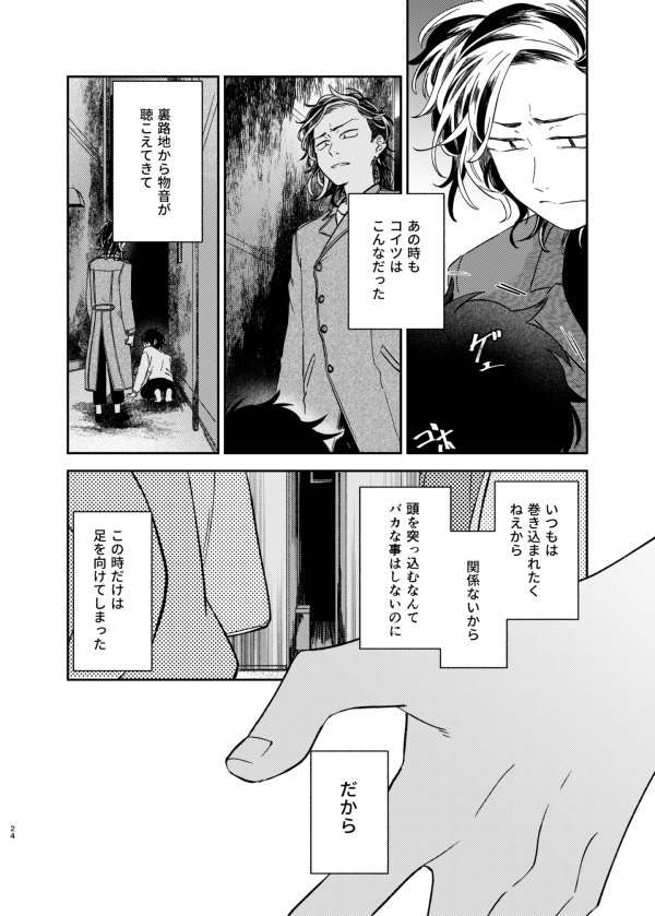 (5/5) 