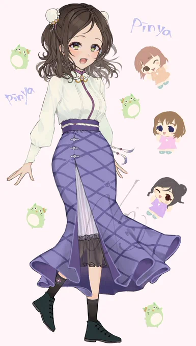 ありがとうございました 