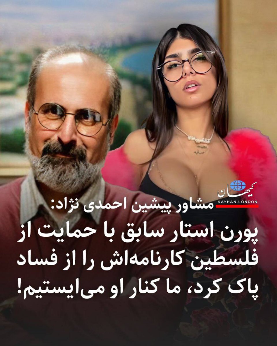 SheragimI's tweet photo. شما  صیغه بازان و قوادان عادت دارید در کنار جنده ها بایستید
چون همیشه کنار زن هاو دختر هاتون ایستادید https://t.co/lK6g5TSU09