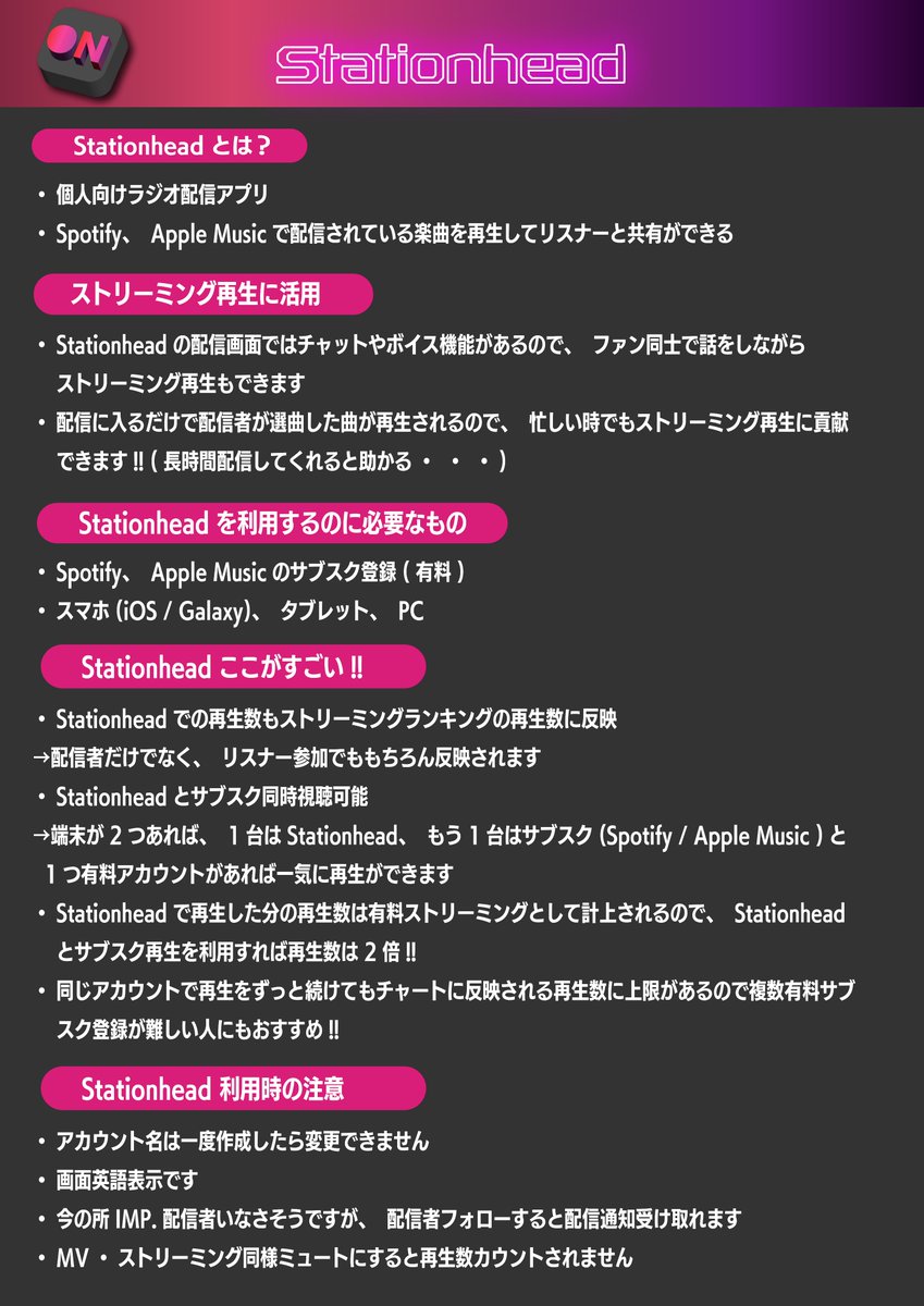 CRUISIN_0818's tweet photo. 📢SWITCHing リリースまで
あと2️⃣時間切りました❗️

🟢𝙎𝙥𝙤𝙩𝙞𝙛𝙮 𝘾𝙝𝙚𝙘𝙠 𝙇𝙞𝙨𝙩🟢
・急上昇チャート
・バイラルチャート
・公式プレイリスト入り　を目指します！

IMP.のフォロー・♡お気に入り追加
楽曲シェア・Shazamが大事❗️

詳しくは画像ご確認ください🙇 https://t.co/u4VDQQg8Y3