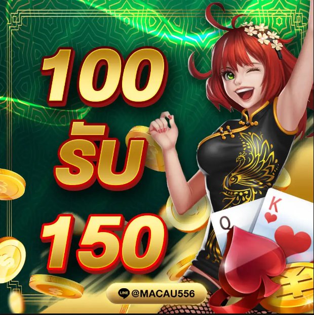 MACAU556 ♥️📌
เว็บอันดับ 1 เว็บเดียวจบ ครบครัน
เจ้าใหญ่ จ่ายจริง

ฝาก 100 รับทันที 150 รับได้ 1 ครั้ง/วัน

ทำเทิร์นเครดิต 6 เท่า ของยอดฝาก + โบนัส

ถอนได้สูงสุด 750 บาท

( สำหรับ สล็อตและยิงปลา เท่านั้น )
สมัคร.macau556.com/register?token…

_____❤️💎🙏____
#Isarael #เครดิตฟรีล่าสุด