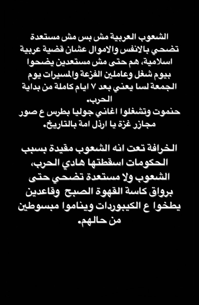 rahaf_moeen's tweet photo. https://t.co/8QfA1uJpfZ