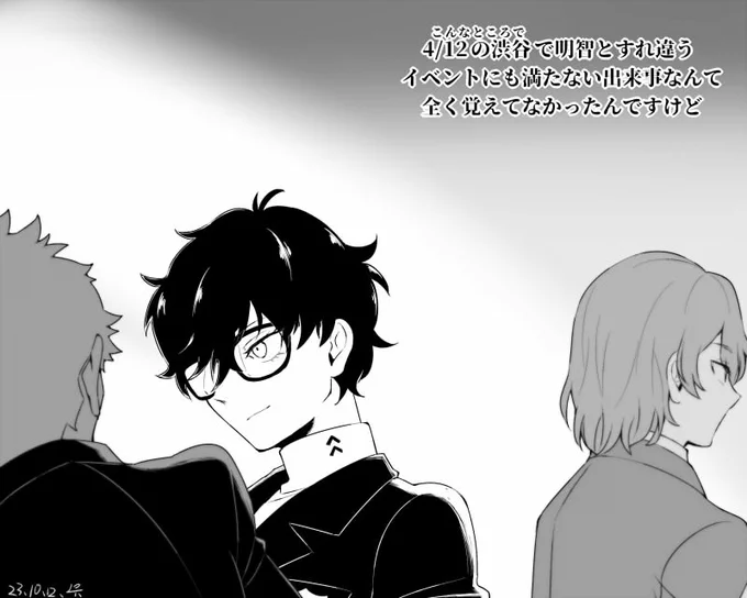 P5R周回日記的ならくがき これは周回した人が「あっ?!」するイベントなんですの??????まんまと「あ"ぁ"っ?!」したんですけど。