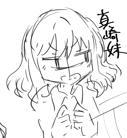 ラフ:オリキャラ 