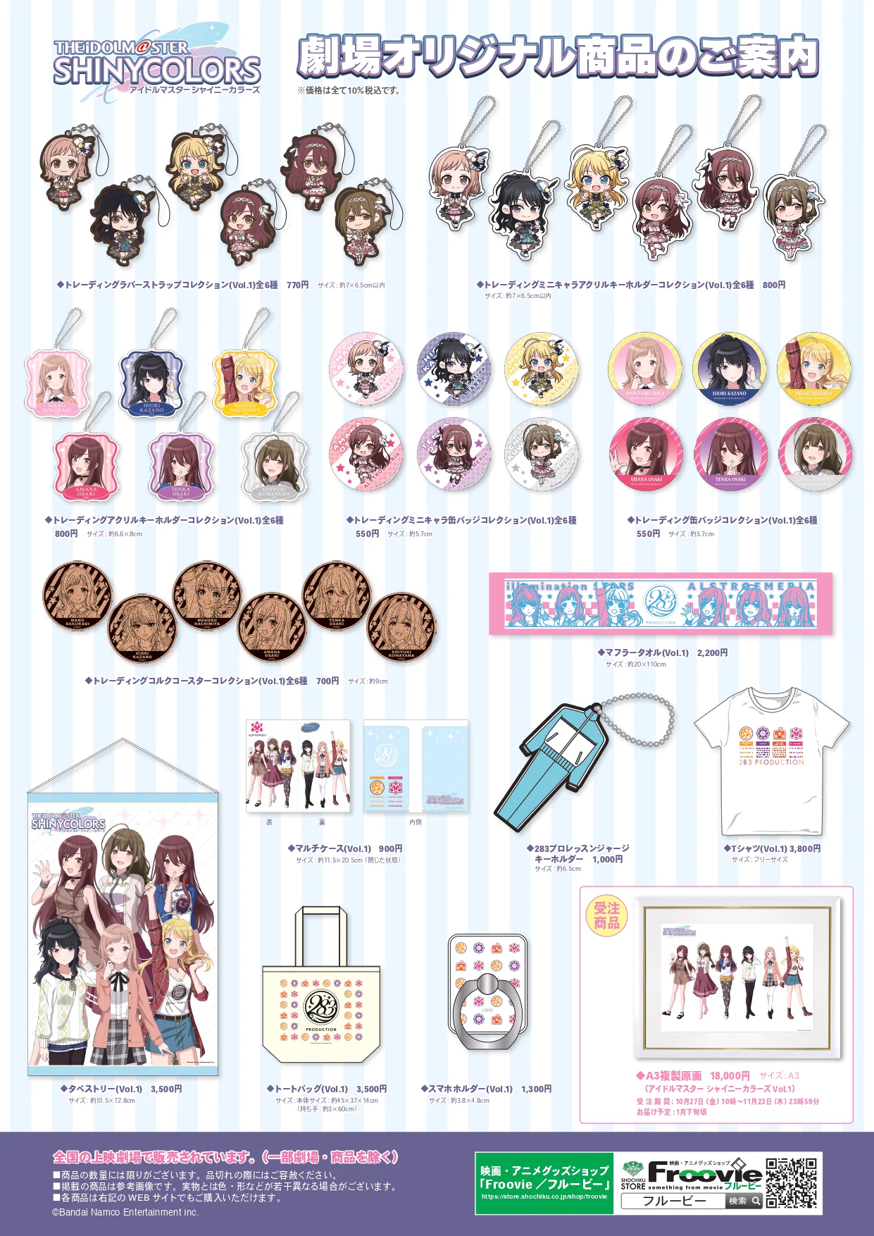シャニマス 名古屋 アンティーカ 缶バッジ 咲耶 プラリーモール アイドルマスター シャイニーカラーズ【ブランド公式】 on X