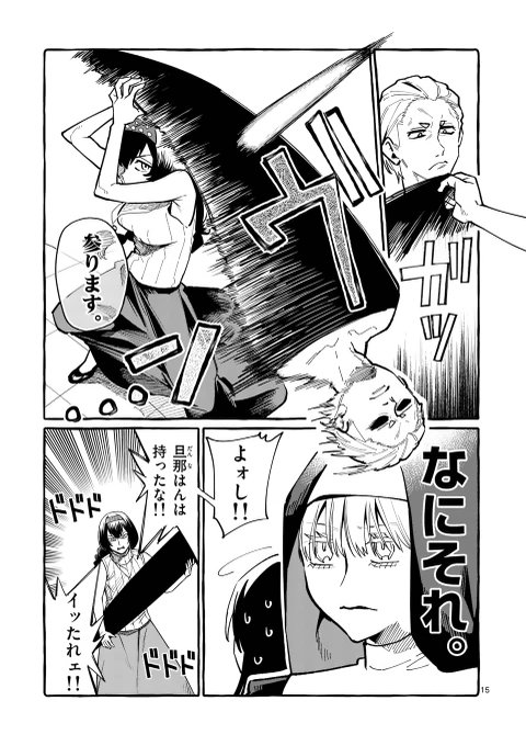 #うと打って最初に出たのがあなたの武器

確かに武器になったこともあったね… 