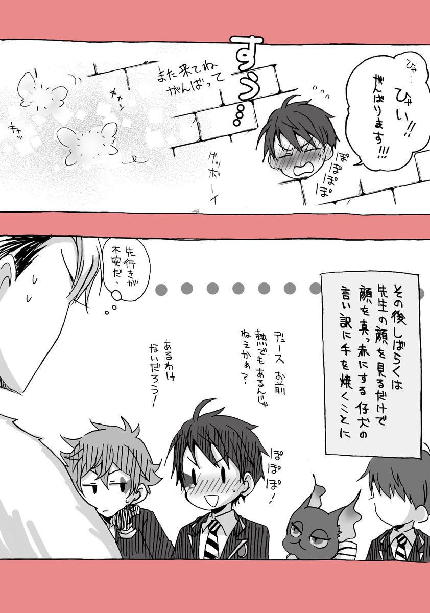 一年に一度のクルデュ🐶♠️の日! おめでとうございます😂✨✨ 間に合った〜!! #10月12日はクルデュの日