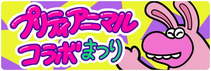 基本無料のサバイバルクイズACT『Survival Quiz CITY おまつり編』スイッチ/PC向けにリリース 