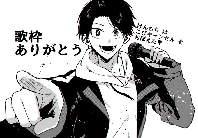 #金剛力也像 