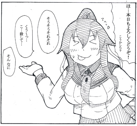 #はてなを付けると可愛くなる選手権          ◢███◣                      █◤ ◥█                
█   █             
  ◢█◤ 
  █  

  █ 
