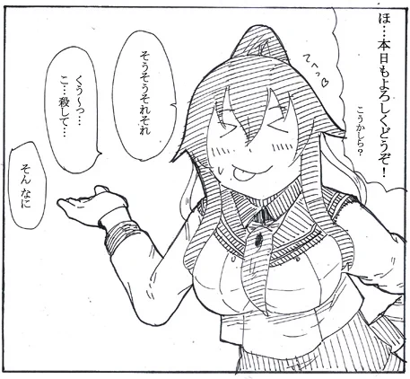 #はてなを付けると可愛くなる選手権          ◢███◣                      █◤ ◥█                
█   █             
  ◢█◤ 
  █  

  █ 
