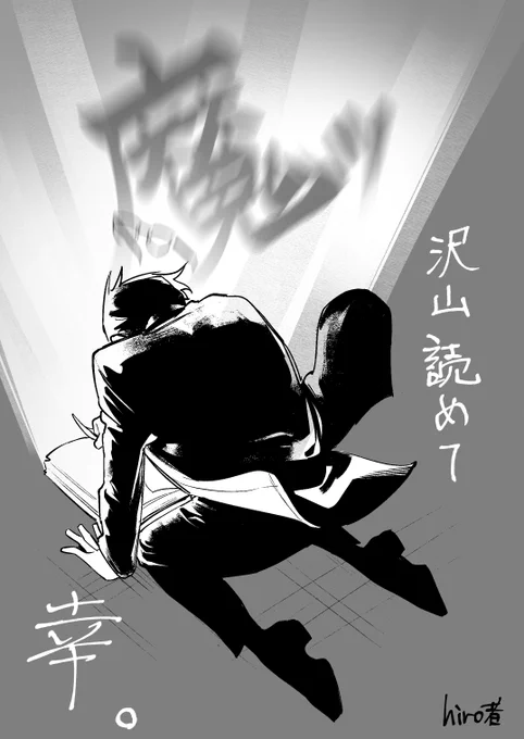 別冊少年チャンピオン11月号にて『if 魔フィア』2話掲載中 しかも週刊では入間くん本編と魔主役が読めるんです... 本当にいつも幸せを読ませて頂いております👿