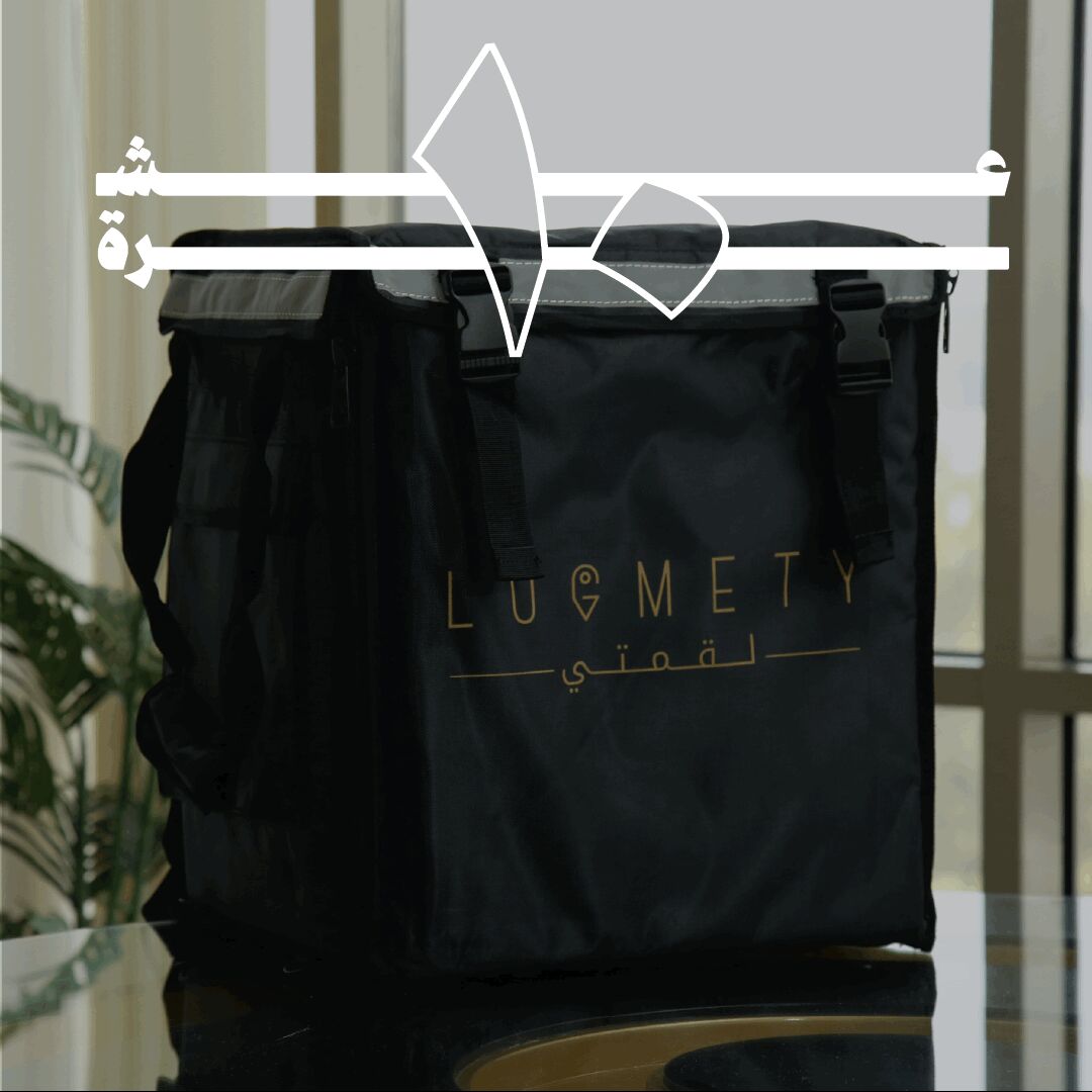 Lugmety | لقمتي tweet media