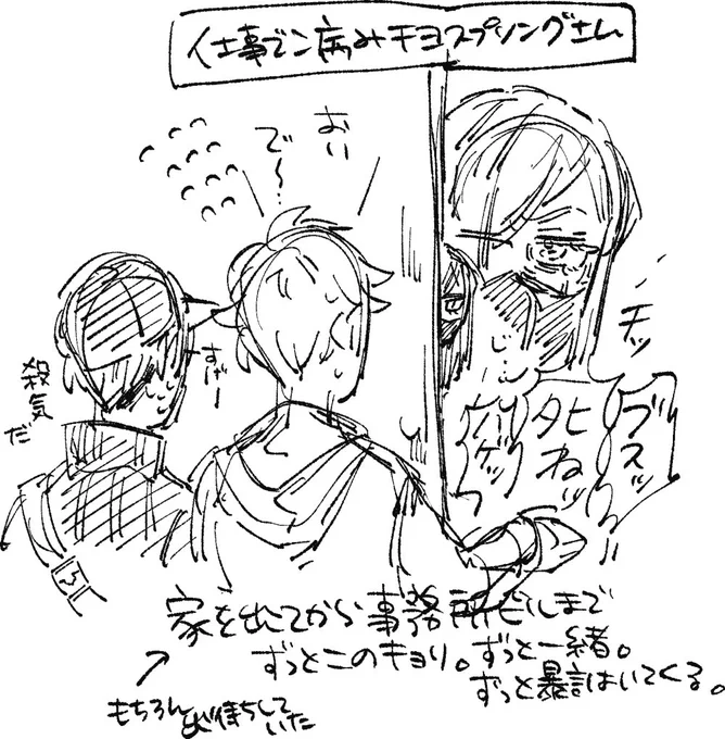 今日のドルパロみち たのしい落書き