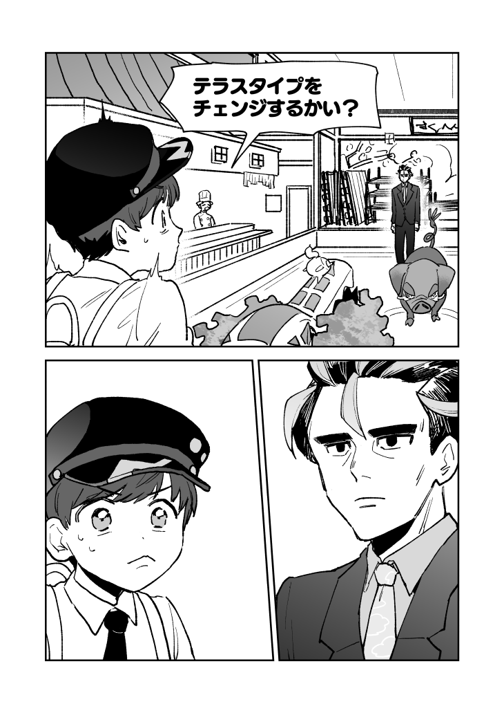 日記 
